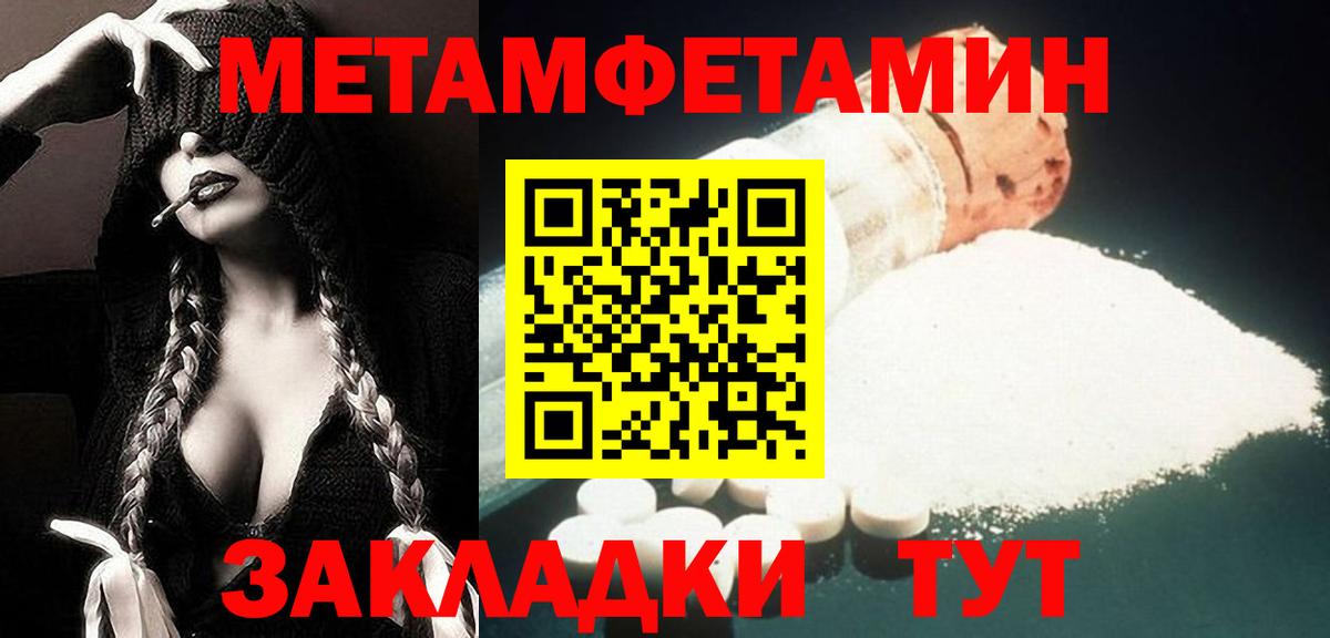 Амфетамин Розовый  Вход с VPN  Амфетамин  Чита 