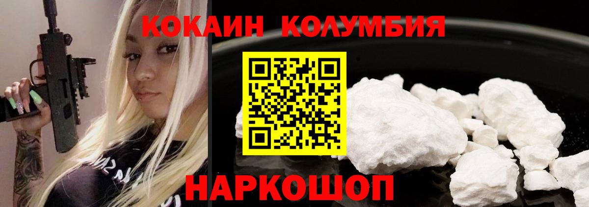 COCAIN 99% Чита