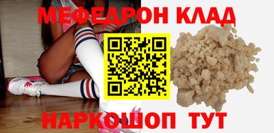 тгк Будённовск