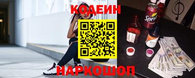 мяу мяу кристалл Бузулук