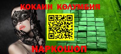 мяу мяу кристалл Бузулук