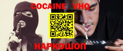 мяу мяу кристалл Бузулук
