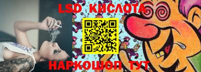 тгк Будённовск