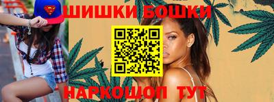 мяу мяу кристалл Бузулук