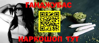 мяу мяу кристалл Бузулук