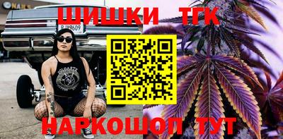 мяу мяу кристалл Бузулук