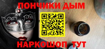 мяу мяу кристалл Бузулук