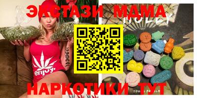 мяу мяу кристалл Бузулук