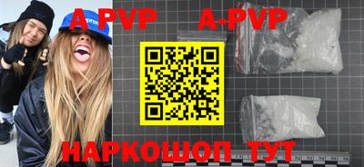 тгк Будённовск