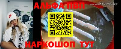 мяу мяу кристалл Бузулук