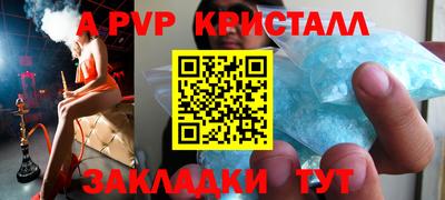тгк Будённовск