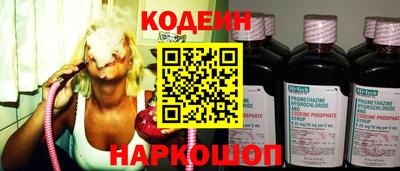 тгк Будённовск