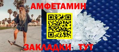 мяу мяу кристалл Бузулук