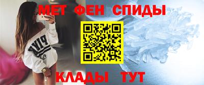 мяу мяу кристалл Бузулук