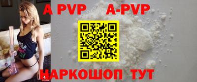 тгк Будённовск