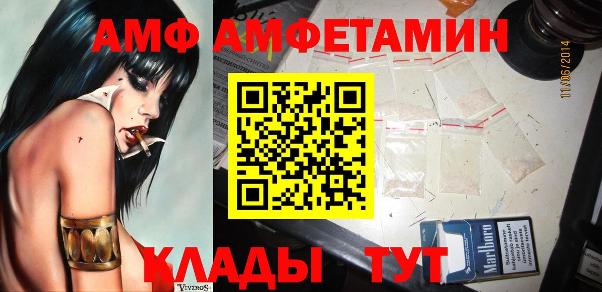 Первитин винт Чита