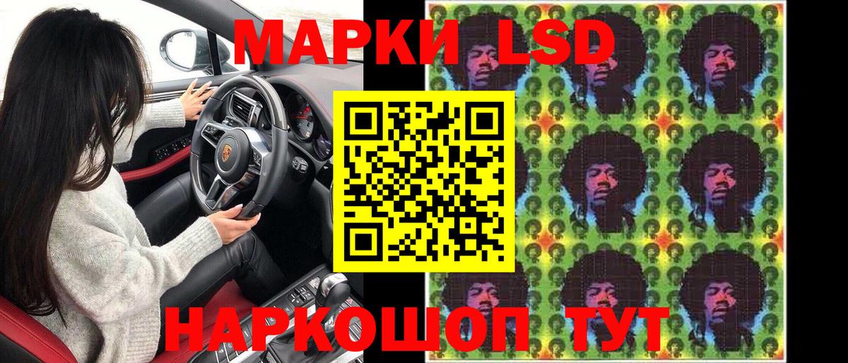 Чита  Марки N-bome 1500мкг  Наркотические марки  Вход с VPN 