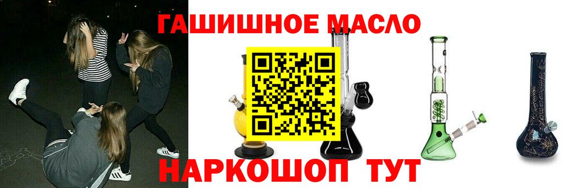 Дистиллят ТГК жижа Чита