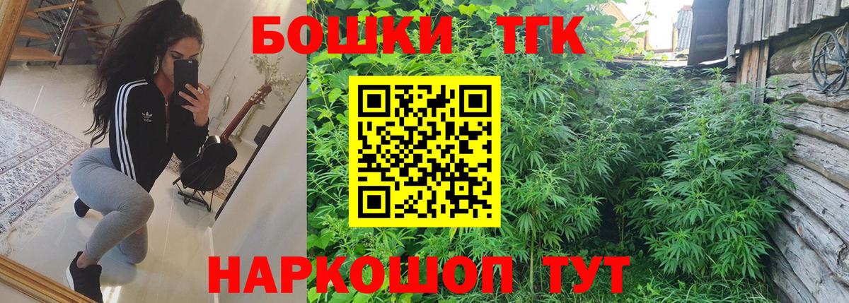 Шишки марихуана сатива  МАРИХУАНА AK-47  Чита  Вход с VPN  Шишки марихуана VHQ 